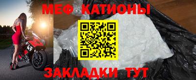 соль ск Славгород