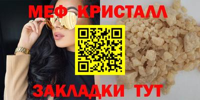 трава Сланцы