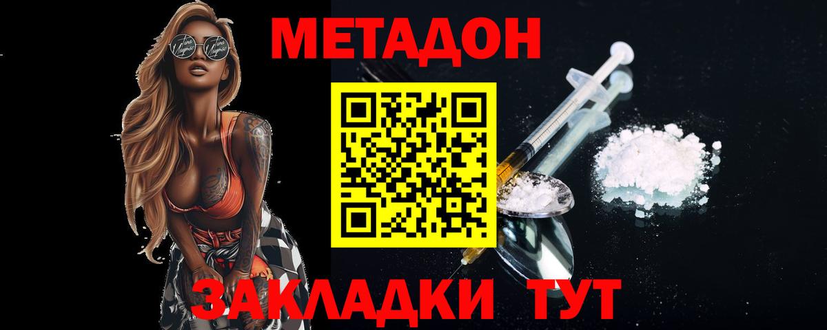 Метамфетамин Сибай