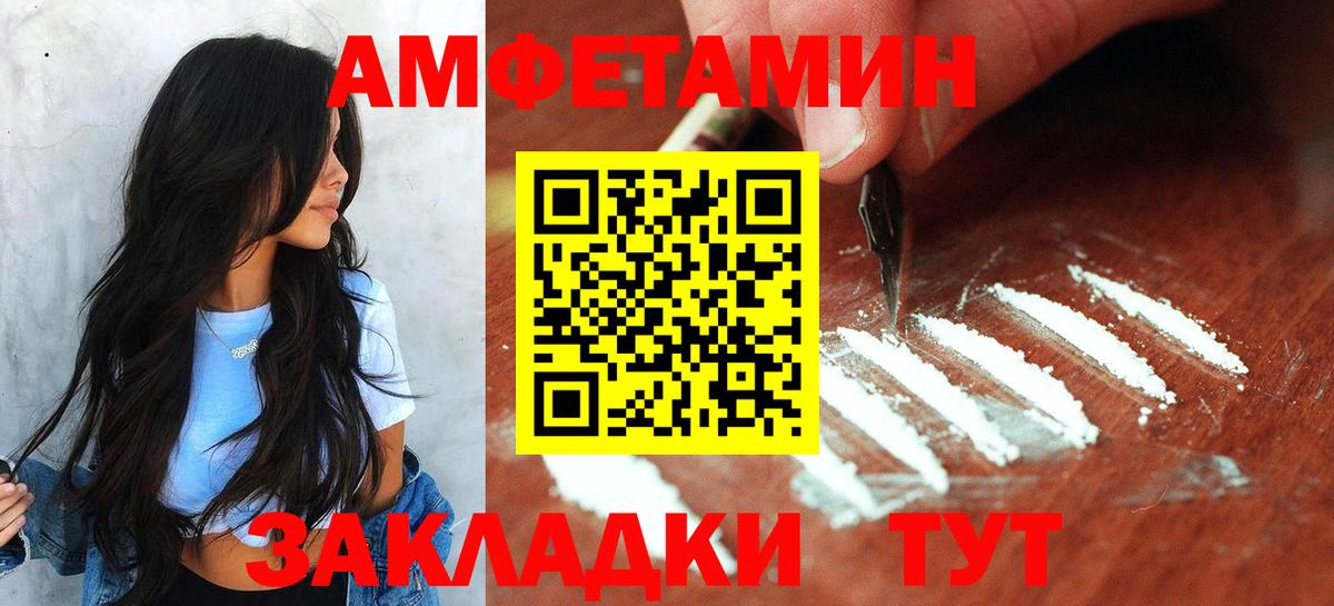 Сибай  МЕТАМФЕТАМИН мет  МЕТАМФЕТАМИН мет  Вход с VPN 