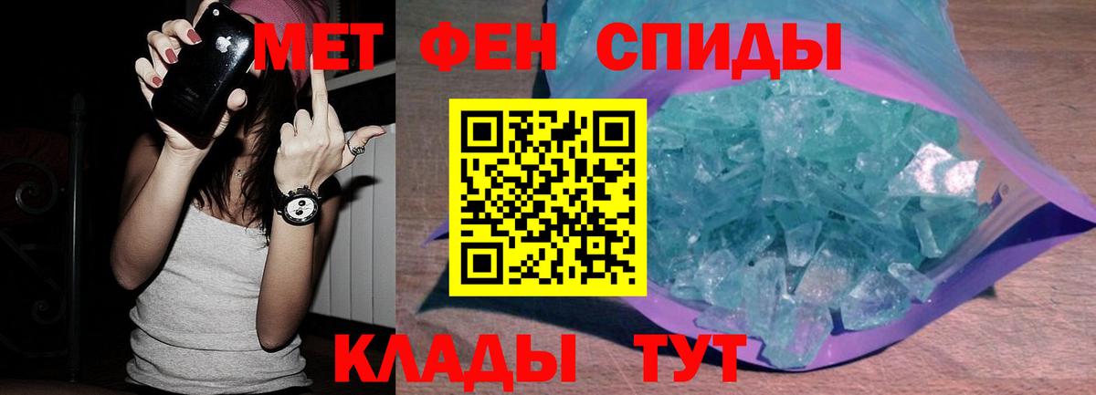 Первитин  Сибай  МЕТАМФЕТАМИН пудра 