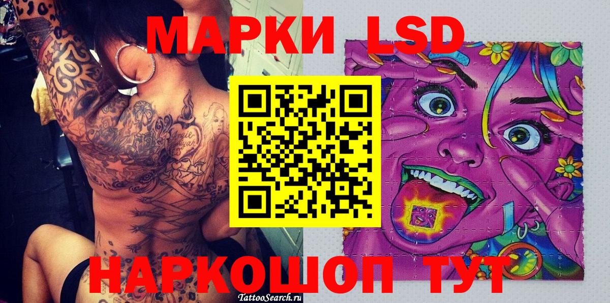Марки NBOMe 1500мкг  Вход с VPN  Сибай  Марки NBOMe 1500мкг 